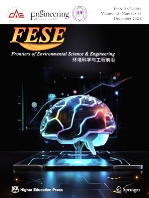 Frontiers of Environmental Science & Engineering杂志